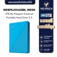 ราคา WD WDBPKJ0040BBL WESN 4TB My Passport External Portable Hard Drive 2 5 HDD USB3 0 Blue (21284906576)