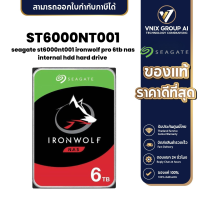 ราคา Seagate ST6000NT001 IronWolf Pro 6TB NAS Internal HDD Hard Drive CMR 3 5 Inch SATA 6Gb s 7200 RPM 256MB (21173431984)