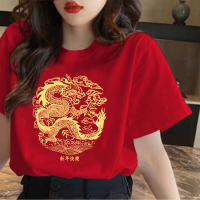 ราคา เสื้อยืด CNYหยวนมังกร เสื้อตรุษจีนลายมังกรทอง S 5XL (21235719577)