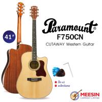 ราคา กีต้าร์โปร่ง Paramount รุ่น F750CN คอเว้า 41 ไม้หน้าสปรู้ซแท้ ไม้ข้างและหลังมะฮอกกานี มีแพ็คเกจให้เลือก พร้อมส่ง (16327156700)