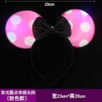 ราคา เด็กและผู้ใหญ่ที่คาดผมเรืองแสงมิกกี้และมินนี่ที่คาดผมอุปกรณ์คอนเสิร์ตสาวกระต่ายที่คาดผมเครื่องประดับผม (20594757236)