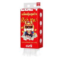 ราคา SZX ทิชชูส้ม ทิชชูแขวนผนัง ทิชชูดึง ทิชชูอเนกประสงค์ (21332496857)