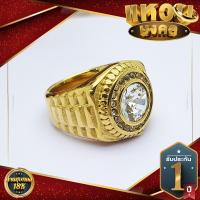ราคา แหวนเลสทองประดับเพชร ฝังเพชรรอบตัวเรือนทรงสายนาฬิกา ชุบทอง 18k (20713573237)