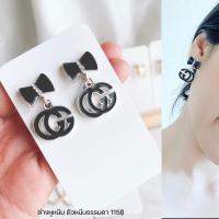 ราคา ต่างหูหนีบแบรนด์เนม Set BN แป้นหนีบธรรมดา แถมยางรองทุกคู่ (17579304068)