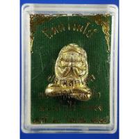 ราคา สินค้าขายดี พระปิดตาจัมโบ้ กะไหล่ทอง หลวงปู่ทิม วัดละหารไร่ จ ระยอง ปี2518 พระJR6 131 มาใหม่ (12325194328)