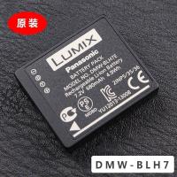 ราคา สำหรับ DMW BLH7แบตเตอรี่กล้องพานาโซนิค GF7 DMC LX10 GF8 GF9 GM1กล้อง GF10X (21255552670)