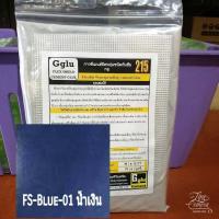 ราคา กันซึมกลู Gglu 215 ใช้สำหรับทาป้องกัน ระเบียงน้ำรั่วซึม ดาดฟ้ารั่ว น้ำรั่วที่ฝ้าเพดาน บ่อเก็บน้ำ บ่อปลา บ่อวงซีเมนต์ ขนาด1 กก (4250670658)