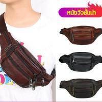 ราคา EZNN กระเป๋าสะพายคาดเอวผู้ชายหนังแท้ สำหรับการออกกำลังกายยูโรบิค ความจุใหญ่ สีดำ (19716683920)