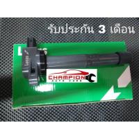 ราคา คอยล์จุดระเบิด LUCAS Honda CRV G2 Accord G7 K20 K24 ปลั๊กใหญ่ (18883818241)