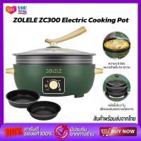 ราคา ZOLELE Electric Pan ZC300 กระทะไฟฟ้า หม้อไฟฟ้า 6 หม้อ กระทะไฟฟ้า หม้อชาบู กะทะไฟฟ้า หม้อต้มไฟฟ้า หม้อ หม้อไฟฟ้า กระทะไฟฟ้า (16005325458)