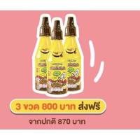 ราคา โปรเปิดร้านใหม่ Mummum ผงปรุงรส ซอสปรุงรส หม่ำหม่ำ ซอสเด็ก เครื่องปรุงเด็ก ซีอิ้วเด็ก ตัวช่วยปราบเด็กกินยาก (10414303038)