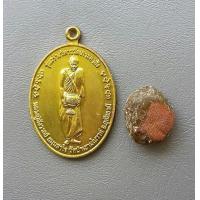 ราคา เหรียญเนื้อผาบาตรและลูกอมเทียนชัยแปะจีวร หลวงปู่สังวาลย์ ธัมมสาโร วัดป่าเขามโนราห์ จ อุทัยธานี ปัี 2556 สภาพสวย (10269919406)