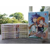 ราคา หนังสือการ์ตูน ผีซ่าส์ล่าปิศาจ ครบจบ สภาพบ้าน (21181358192)