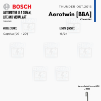 ราคา BOSCH ใบปัดน้ำฝน Chevrolet เชฟโรเลต ที่ปัดน้ำฝน ยางปัดน้ำฝน Aerotwin Aerotwin Plus ไร้โครง (21085854484)