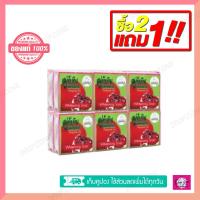 ราคา 2 แถม 1 สบู่ทับทิม ผสมคอลลาเจน Galong 85 กรัม 1 (17668071848)