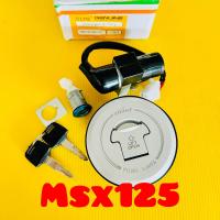 ราคา สวิทช์กุญแจ msx125 รุ่นแรก ชุดใหญ่ SUN (19638378196)