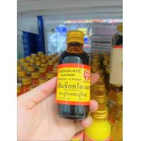 ราคา ชุดที่2 กลิ่นแต่งขนม ตราภูรินและภูริชญ์ กลิ่นสังเคราะห์ แต่งกลิ่นขนม กลิ่น (7893096353)