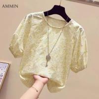 ราคา AMMIN เสื้อสตรีผ้าชีฟองลายดอกไม้ปักเสื้อคอกลมสไตล์เกาหลีเสื้อเชิ้ตแขนสั้นสง่างามสไตล์ใหม่สำหรับฤดูใบไม้ร่วงปี2021 (11019001415)