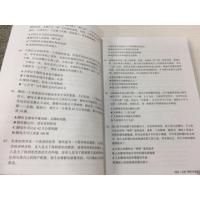 ราคา หนังสือข้อสอบ 10 ชุด HSK ระดับ 5 ห่อปกฟรี บริการเก็บเงินปลายทาง (16161553227)