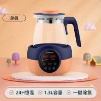 ราคา ECOOL นำเข้าจากญี่ปุ่น กาต้มน้ำควบคุมอุณหภูมิอัจฉริยะ กาต้มน้ำร้อน กาต้มน้ำร้อน (20468647309)