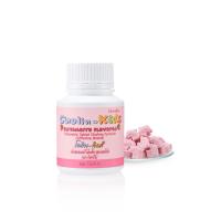ราคา ส่งฟรี อาหารเสริมเด็ก วิตตามินเด็ก กิฟฟารีน วิตามินเด็ก แคลเซียมเด็ก กิฟฟารีน GIFFARINE (15315293644)