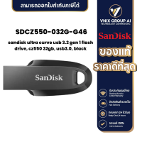 ราคา SANDISK FLASH DRIVE 32 GB SDCZ50 032G B35 usb 3 2 gen 1 flash drive cz550 32gb usb3 0 (21175612756)