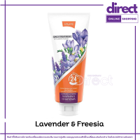 ราคา LL โลแลน เดย์ลี่ ทรีทเมนท์ ไลฟ์ลี่ Lolane Daily Treatment (20825314043)