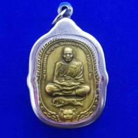 ราคา จี้เหรียญหลวงพ่อพัฒน์ ปุญญกาโม รุ่นมงคลเศรษฐีปี2563กรอบสแตนเลส (9683999075)