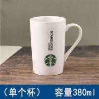 ราคา Starbucks แก้วกับฝาช้อนกาแฟ Starbucks ถ้วยน้ำถ้วยถ้วยคลาสสิก380มล (20849883625)
