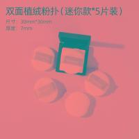 ราคา Kuo Xiaoyu Kiko พัฟแป้งพัฟแป้งพัฟแป้งพัฟแป้งพัฟสีขาวใช้สำหรับเปลี่ยนแป้งพัฟแบบบางใช้สำหรับมินิ (19900940608)