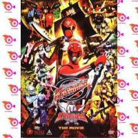 ราคา หนัง DVD ออก ใหม่ โกบัสเตอร์ ปะทะ โกไคเจอร์ เดอะมูฟวี่ เสียง ไทย ญี่ปุ่น ซับ ไทย DVD ดีวีดี หนังใหม่ (18858378124)