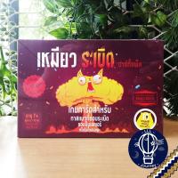 ราคา สินค้าขายดี Exploding Kittens Party Pack EN ภาษาไทย เหมียวระเบิด ปาร์ตี้ ห่อของขวัญฟรี บอร์ดเกม Boardgame (21358581938)