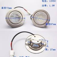 ราคา อุปกรณ์เสริมเครื่องดูดควันช่วงเครื่องดูดควัน LED ไฟส่องสว่างแสงเย็นไฟกลมสี่เหลี่ยม DC12V หลอดไฟ (17151809164)