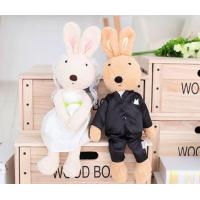 ราคา ตุ๊กตากระต่ายคู่รัก เจ้าบ่าว เจ้าสาว Le Sucre (8732550836)