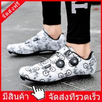 ราคา 2024 ใหม่รองเท้าปั่นจักรยานสำหรับชายจักรยานเสือหมอบรองเท้ารองเท้าปั่นจักรยานผู้หญิงแข่งมืออาชีพจักรยานรองเท้าMTBจักรยานเสือภูเขารอง (9418094334)