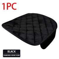 ราคา เบาะรองนั่งในรถยนต์ กันลื่น นั่งสบาย คุณภาพดี มี 4 สี ขนาด สำหรับรถยนต์ (16456527842)