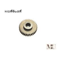 ราคา เฟืองจักรถักรังกระดุม771 781 เฟืองโรตารี่แซ๊กรัง JUKI 780 เบอร์เล็ก แซ๊กละเอียด เบอร์ใหญ่ แซ๊กห่าง ราคาต่อ1คู่ (20569617030)