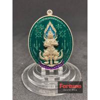 ราคา เหรียญท้าวเวสสุวรรณ มหายันต์พันล้าน รุ่นแรก รวยทันที หลวงปู่อุดมทรัพย์ อ จ่อย สิริคุตโต วัดเวฬุวันธรรมวิหาร จ ศรีษะเกษ Lord Wessuwan Immediately Rich 5 cm (12035930472)