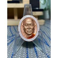ราคา NO 280 หรียญหลวงพ่อรวย อคฺคสาโร วัดมาบตาพุด เหรียญหน้ายักษ์ มงคลเศรษฐี รวยทวีคูณ เนื้อทองแดงลงยาจีวร เลขโค้ท 280 (16832942973)