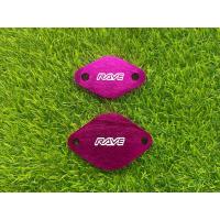 ราคา แผ่นอุด EGR สำหรับรถ DMAX 1 9 มีให้เลือก 3 สี สีน้ำเงิน สีม่วง และสีแดง ลาย RAVE (16444245838)