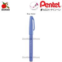 ราคา Pentel Fude Touch Brush Sign Pen Part 2 2 (19151708483)