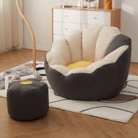 ราคา เก้าอี้โซฟา โซฟารูปหอย โซฟารับแขก เก้าอี้โซฟาพิง เก้าอี้โซฟากึ่งนอน เก้าอี้โซฟา พร้อมที่วางเท้า เก้าอี็โซฟา คอม เก้าอี้โซฟาเดี่ยว (18476912738)