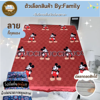 ราคา โปรโมชั่น ปิคนิค ที่นอนปิคนิค ? ? ? ? ? ? ? ? ? ขนาด 3 5 ฟุต 5ฟุต 6ฟุต รุ่นพิเศษหนา 4 นิ้ว มีสารเคลือบกันยุบอย่างดี ถอดซักได้ (17439634612)