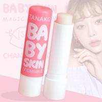 ราคา TANAKO ลิปบาล์มเปลี่ยนสี Baby skin lip ลิปบำรุงริมฝีปากให้ชุ่มชื่น เปลียนสีปากอมชมพู กลิ่นหอม พกพาสะดวก (21127550777)