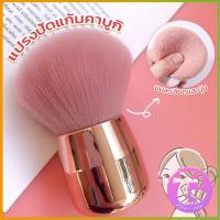 ราคา Thai dee แปรงปัดแก้มคาบูกิ สีชมพู แปรงแต่งหน้า ขนาดพกพา Makeup brush (19158258709)