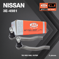 ราคา ลูกหมากคันชักนอก NISSAN NAVARA D40 ปี 2005 On นิสสัน นาวาร่า 3E 4981 ยี่ห้อ 333 1คู่ 2 ตัว TIE ROD END OUTER ซ้าย ขวา (16378571941)