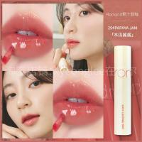 ราคา สไตล์เกาหลี romand น้ำผลไม้ลิปกลอสเคลือบ07ลิปสติกผิวกระจกไฮไลท์06ให้ความชุ่มชื้นลิปกลอส12หญิงของแท้อย่างเป็นทางการสีขาว20 (20872300735)