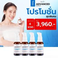ราคา เซต 4 ขวด ดร จิล Dr Jill Advanced Serum ด๊อกเตอร์จิล สูตรใหม่ ดร จิล แอดวานซ์เซรั่ม สุดยอด 3 สารสกัด บรรจุ 30 มล 4 ขวด (20978970234)