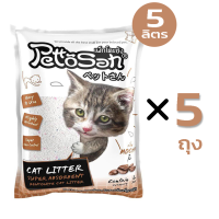 ราคา ทรายแมว Pettosan 5 ลิตร ทรายภูเขาไฟ ทรายเบนโทไนท์ เพ็ทโตะซัง ดับกลิ่นดี ดูดซับน้ำได้ดี จับก้อนเร็ว 6 กลิ่น Cat Litter Petass (19775419148)