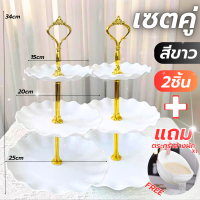 ราคา ชั้นวางขนม ชั้นวางเค้ก ชั้นวางขนมสไตล์ยุโรป ชั้นวางคัพเค้ก ชั้นโชว์เบเกอรี่3ชั้น (19333499369)